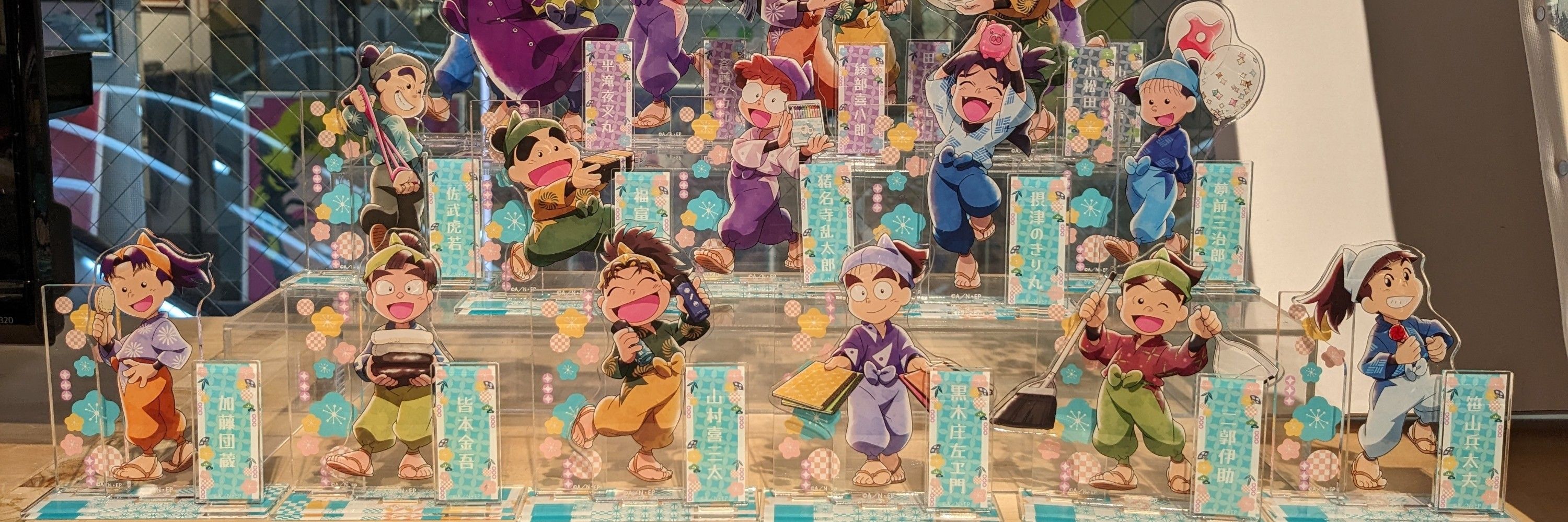えんじ