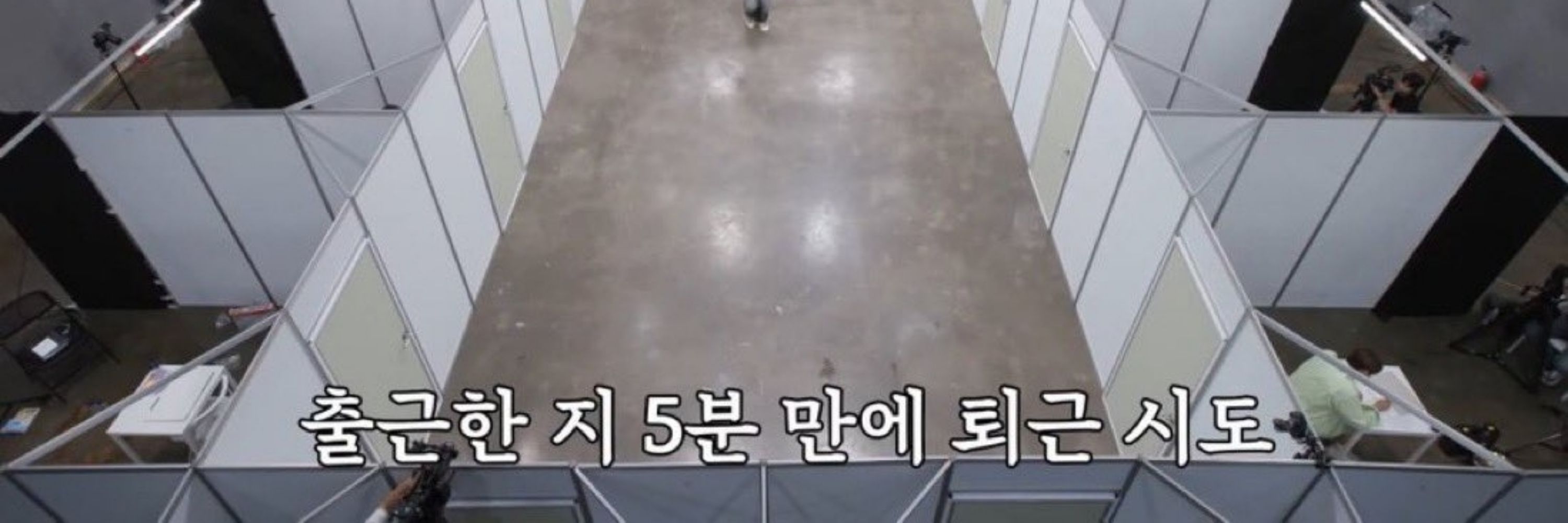 완자