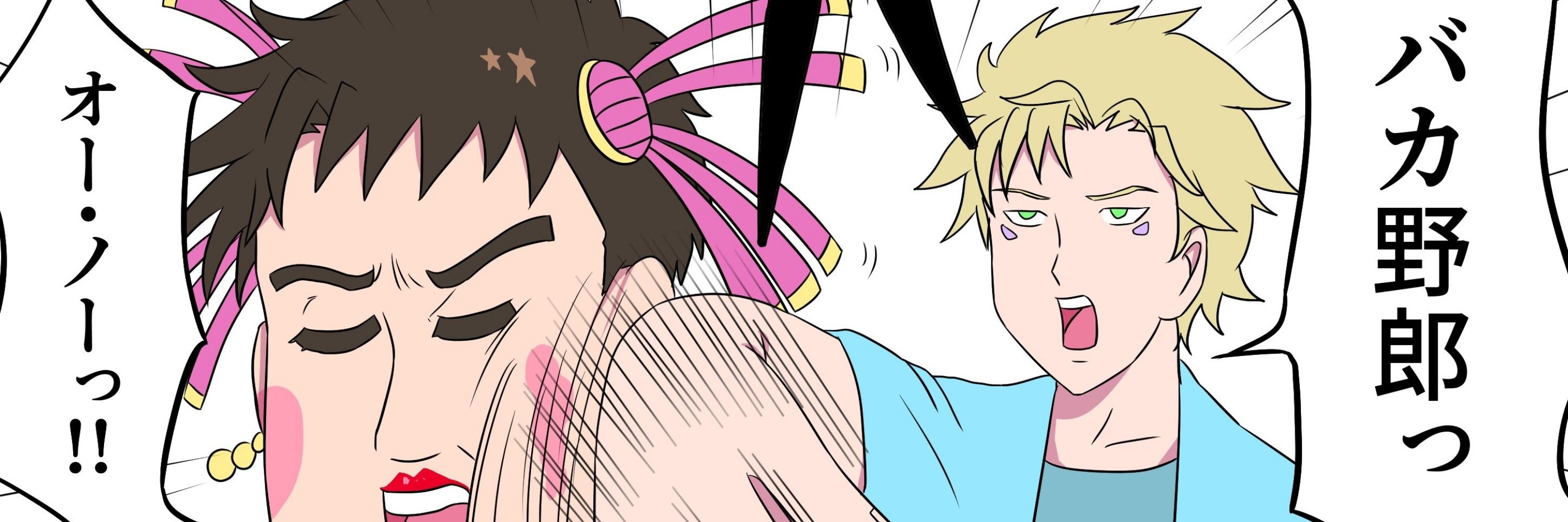 エイ