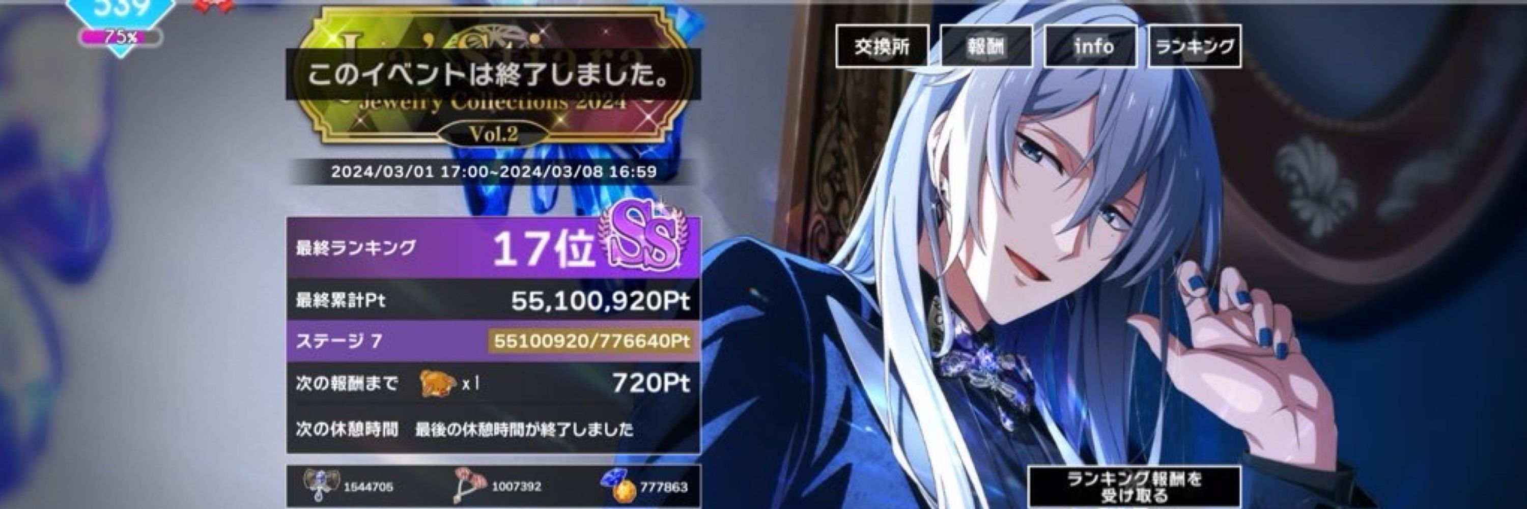 ﾖﾘ