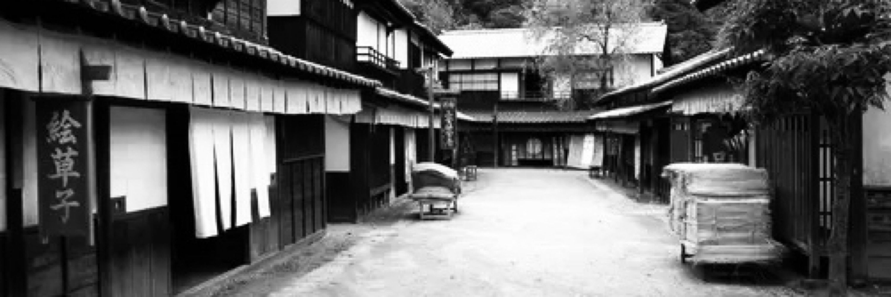 いとま