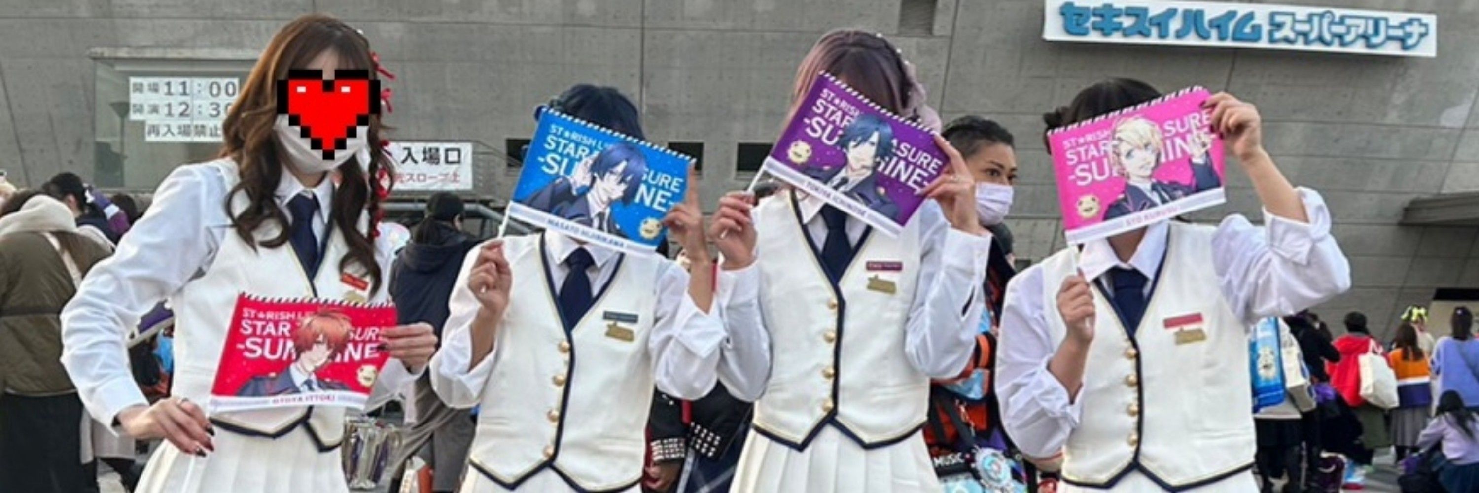 みー