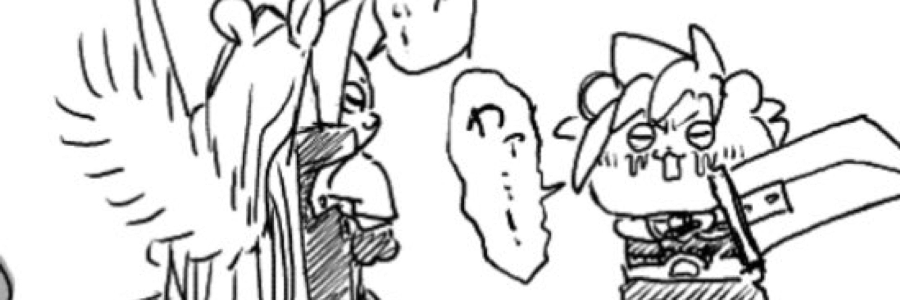 かわ