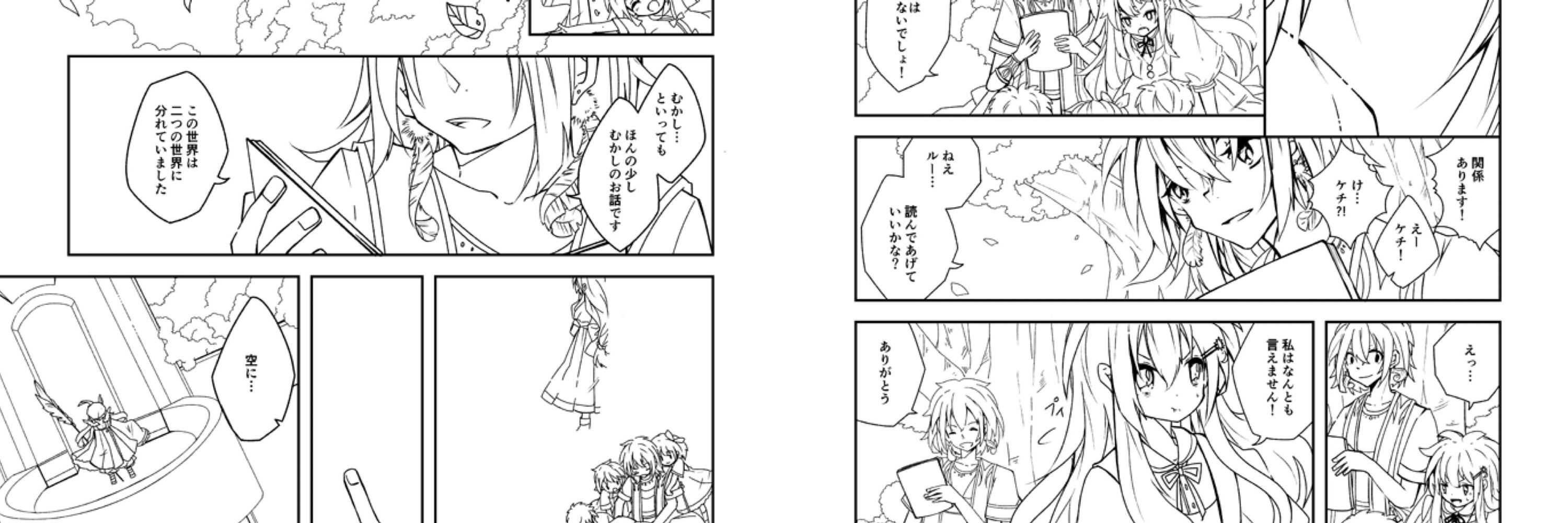 萌黄ろこ