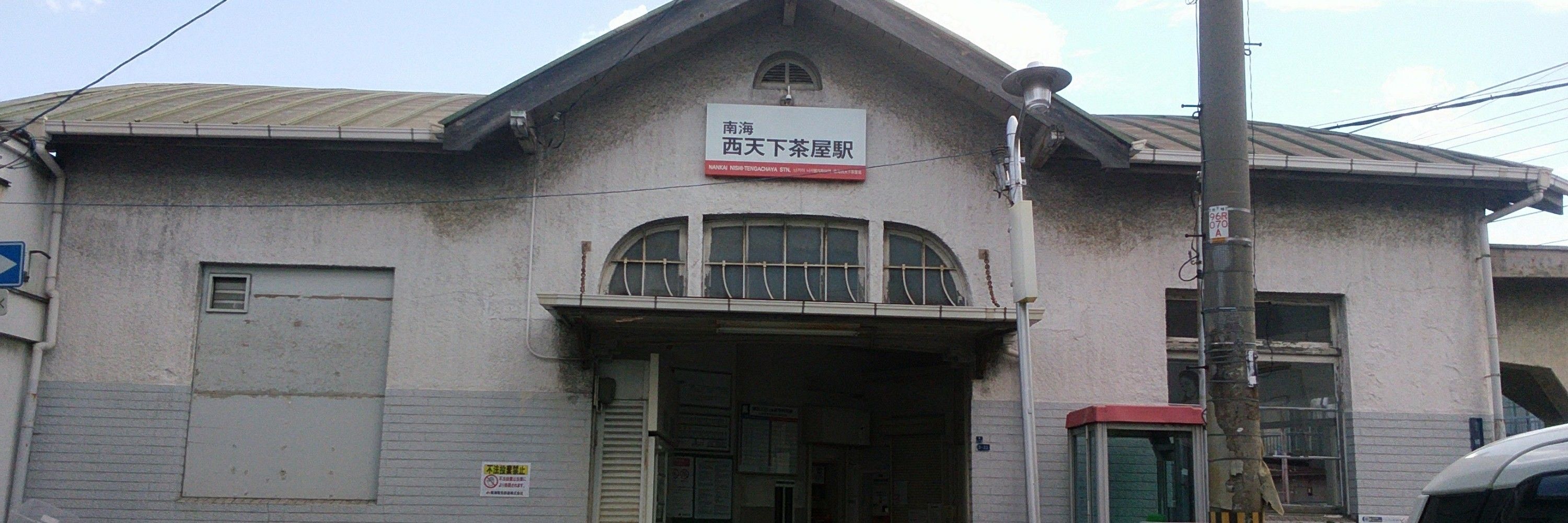 諏訪前製作所
