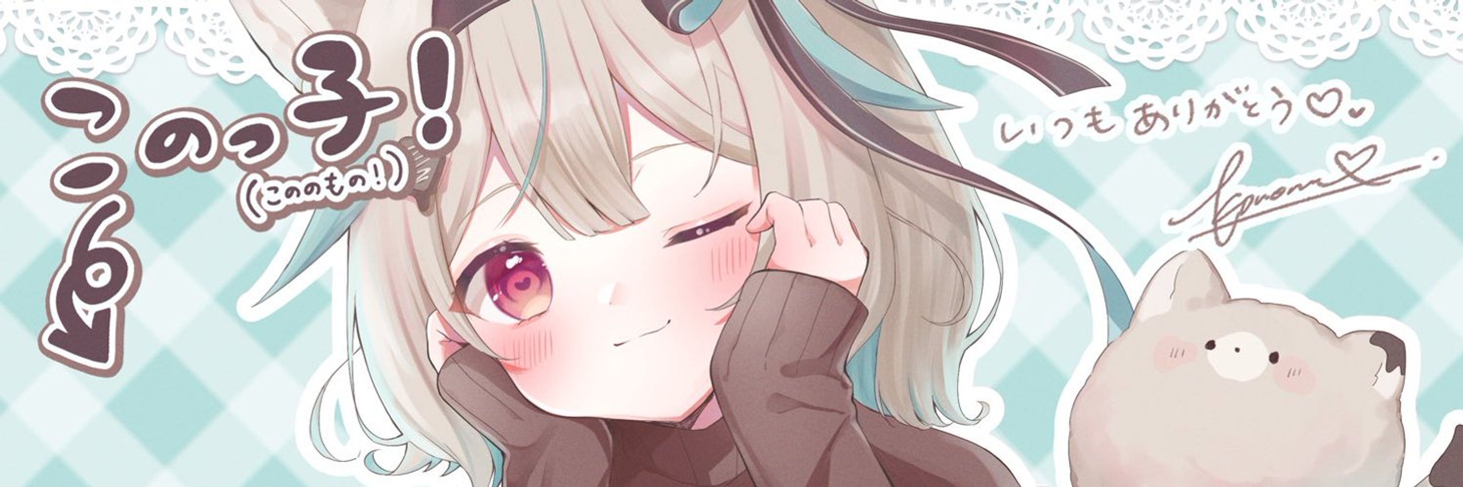 GrG or ゴルゴ
