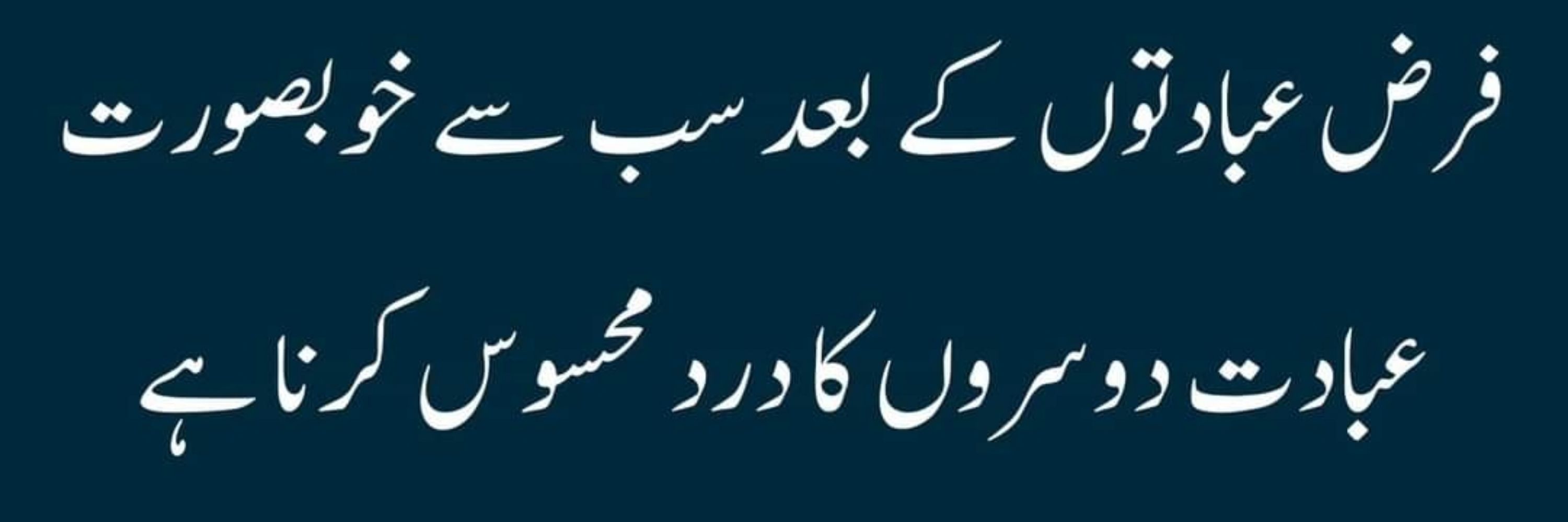 Malik Naeem Akbar