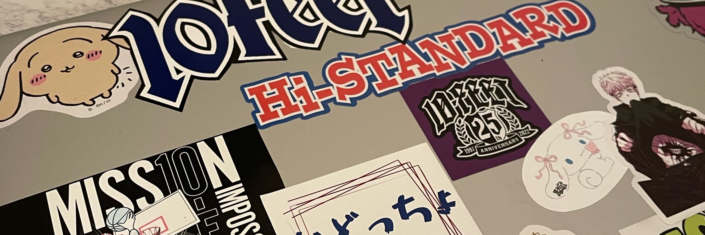 むに