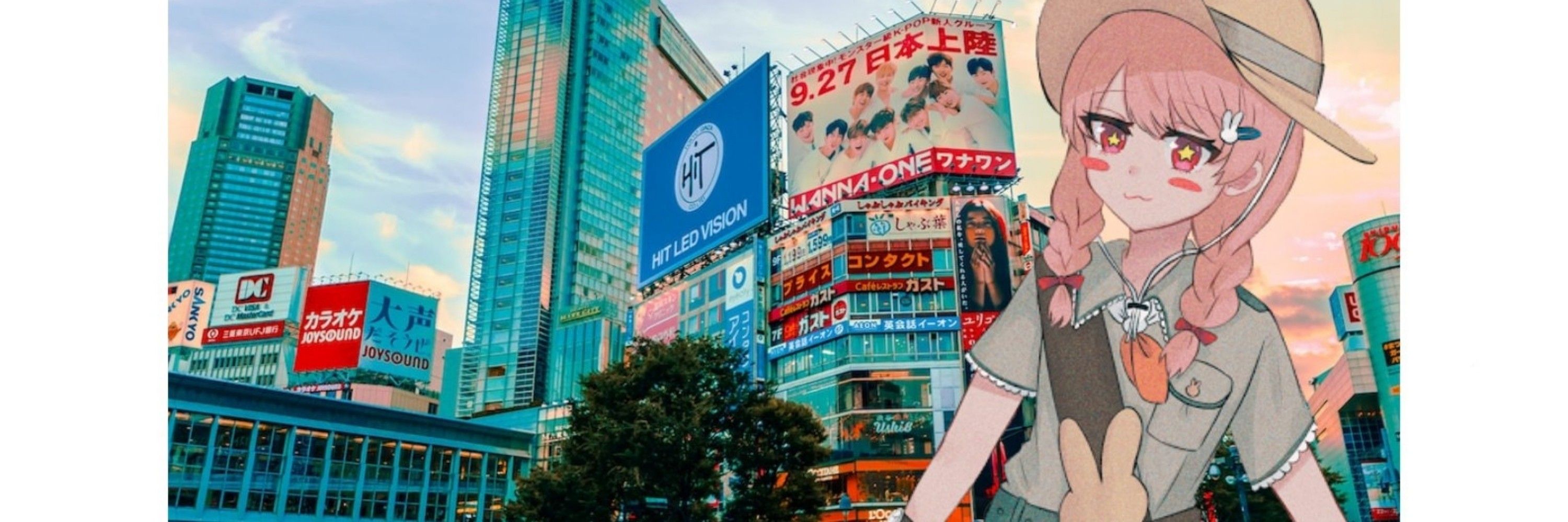 おあげ