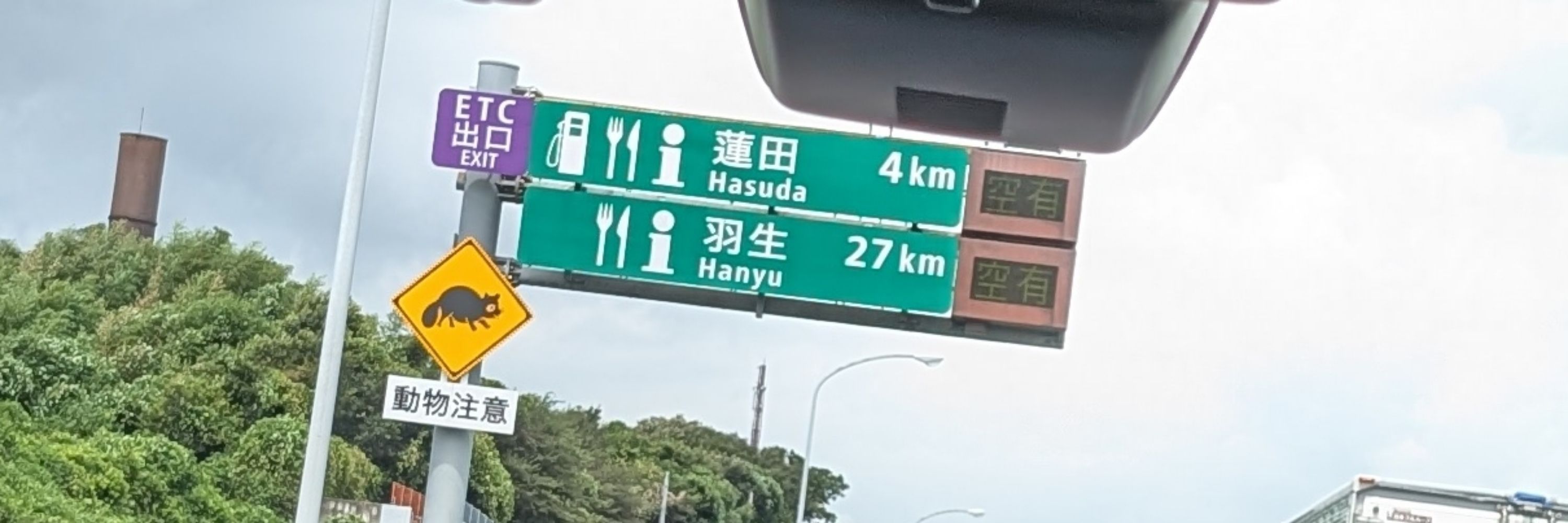 いちゅ太郎
