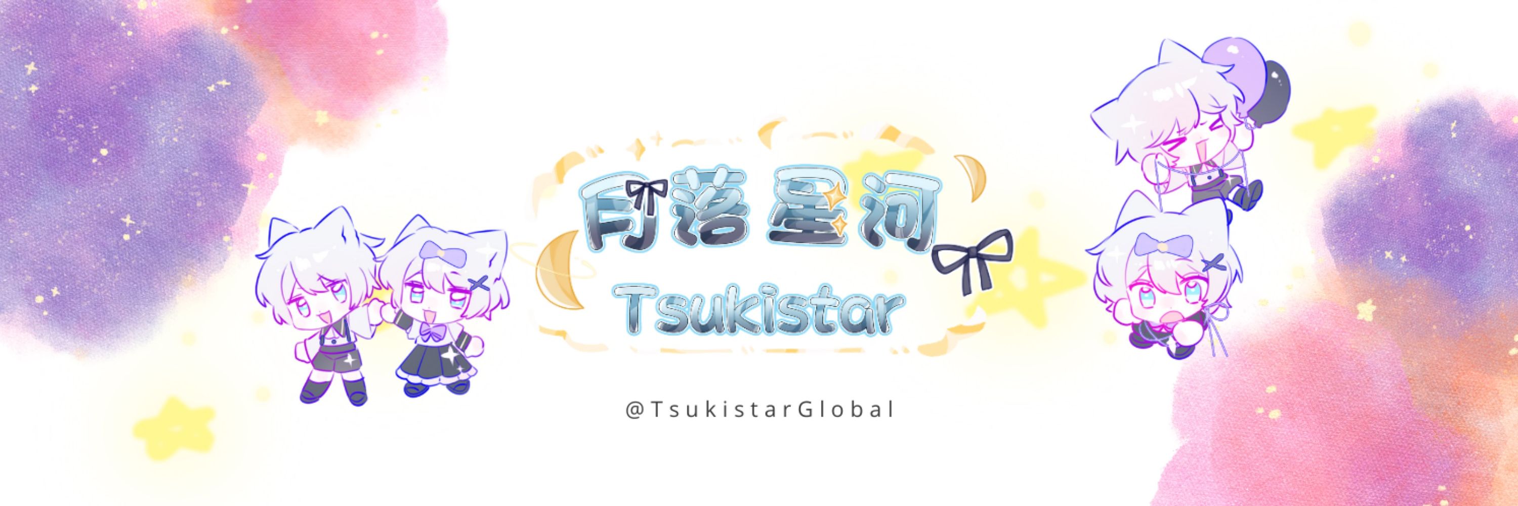 Tsukistar🌟Developer & Vtuber