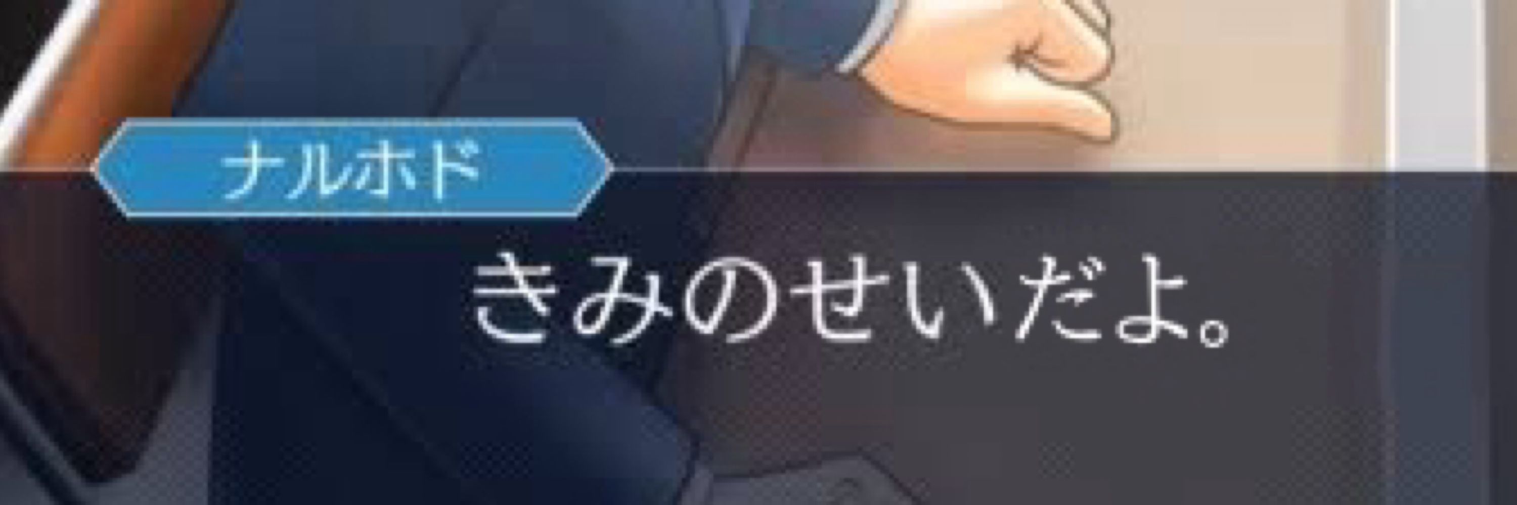 パパるぉん