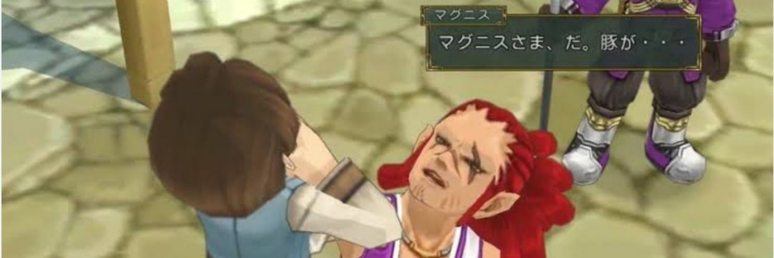 ラタ