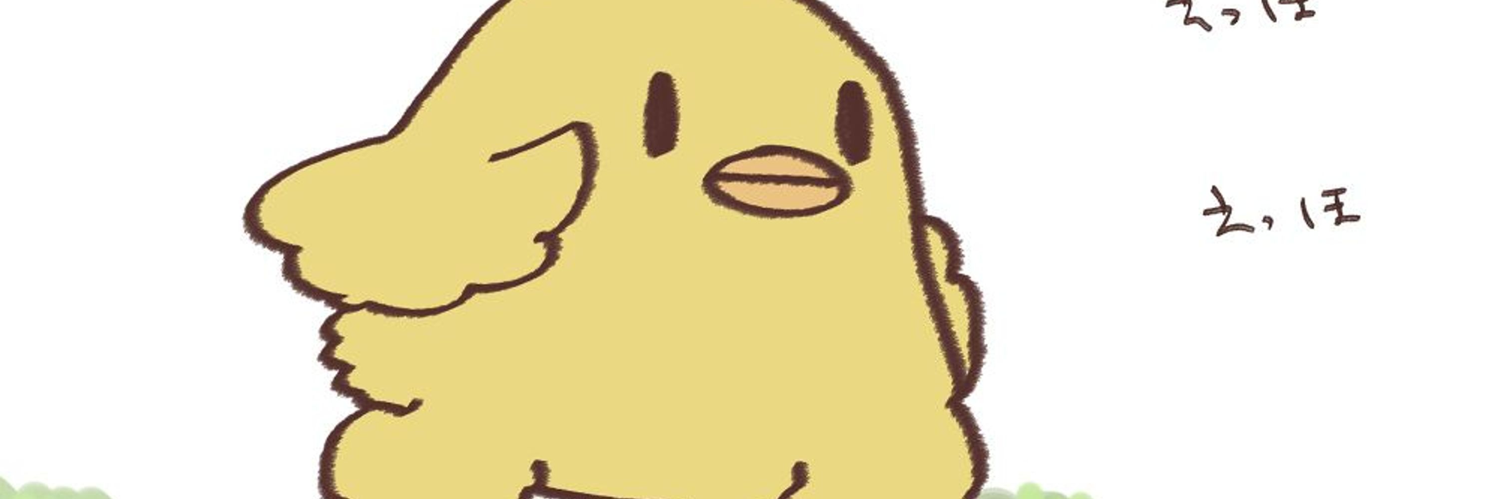 Yumechi
