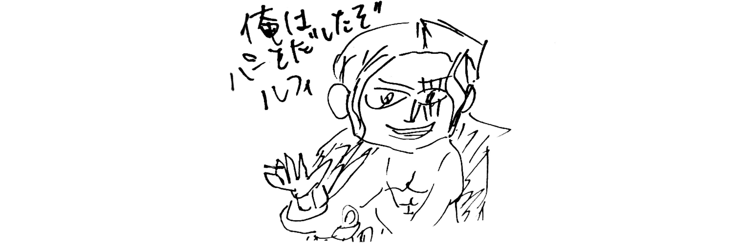 二宮銀次郎