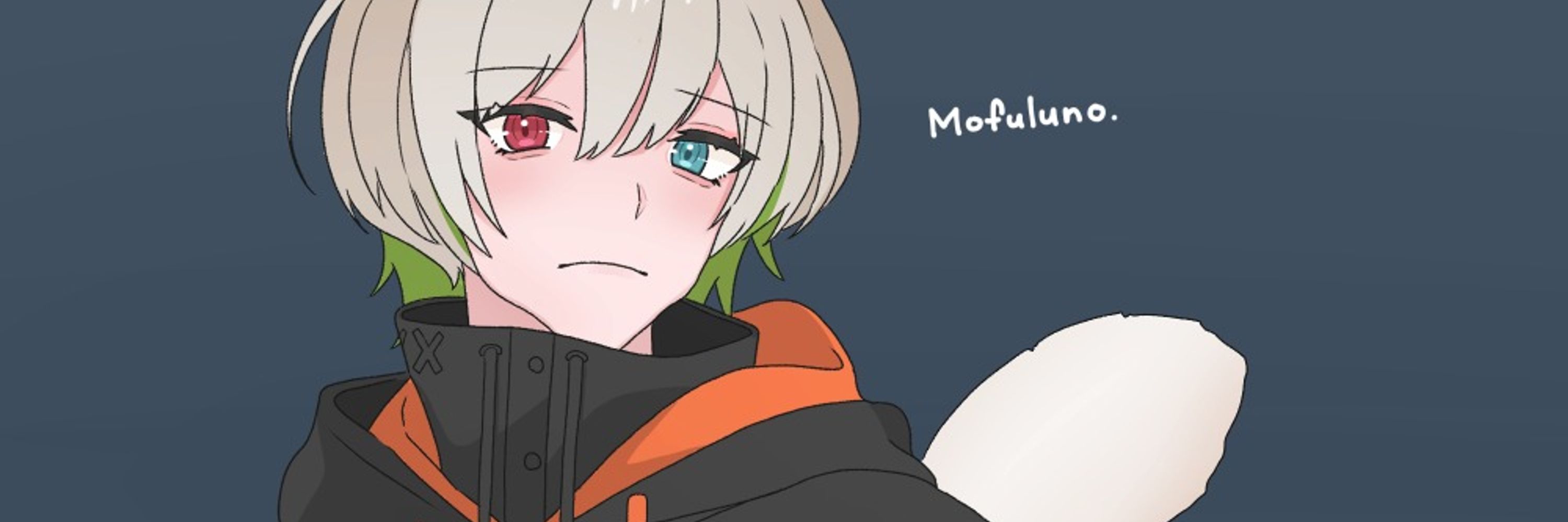 モフルノ