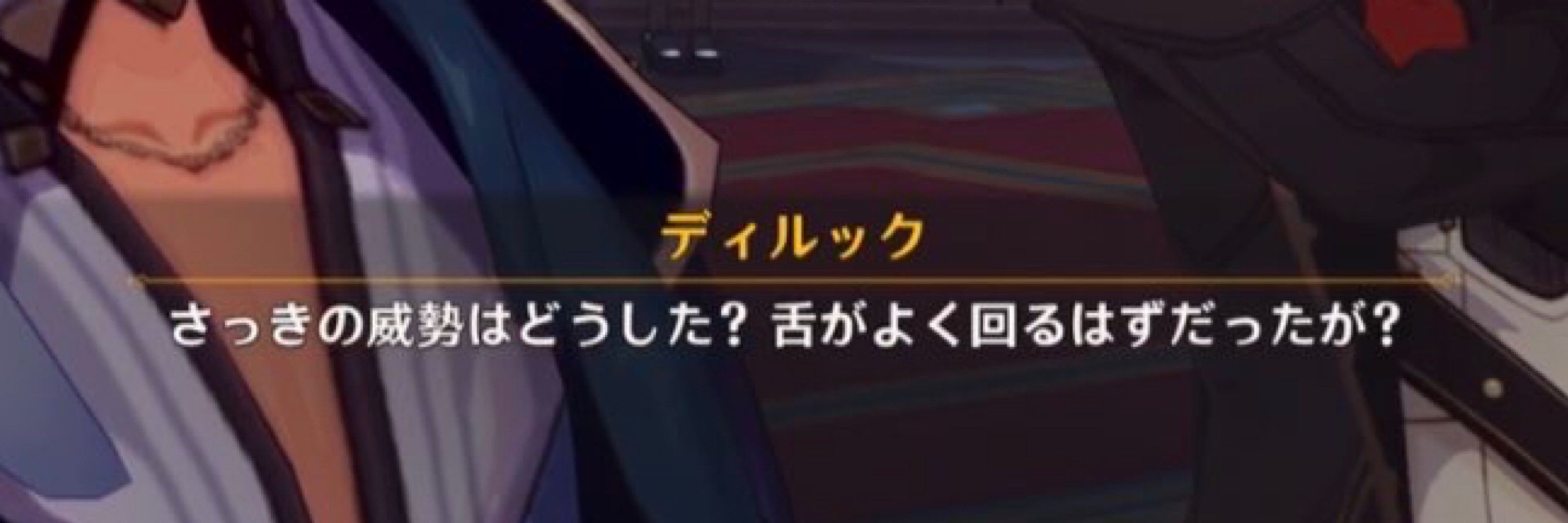 死にボン
