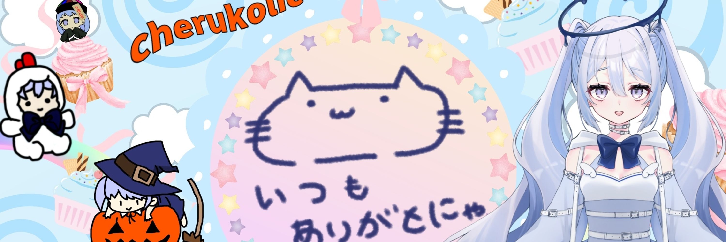 ちとせあめ