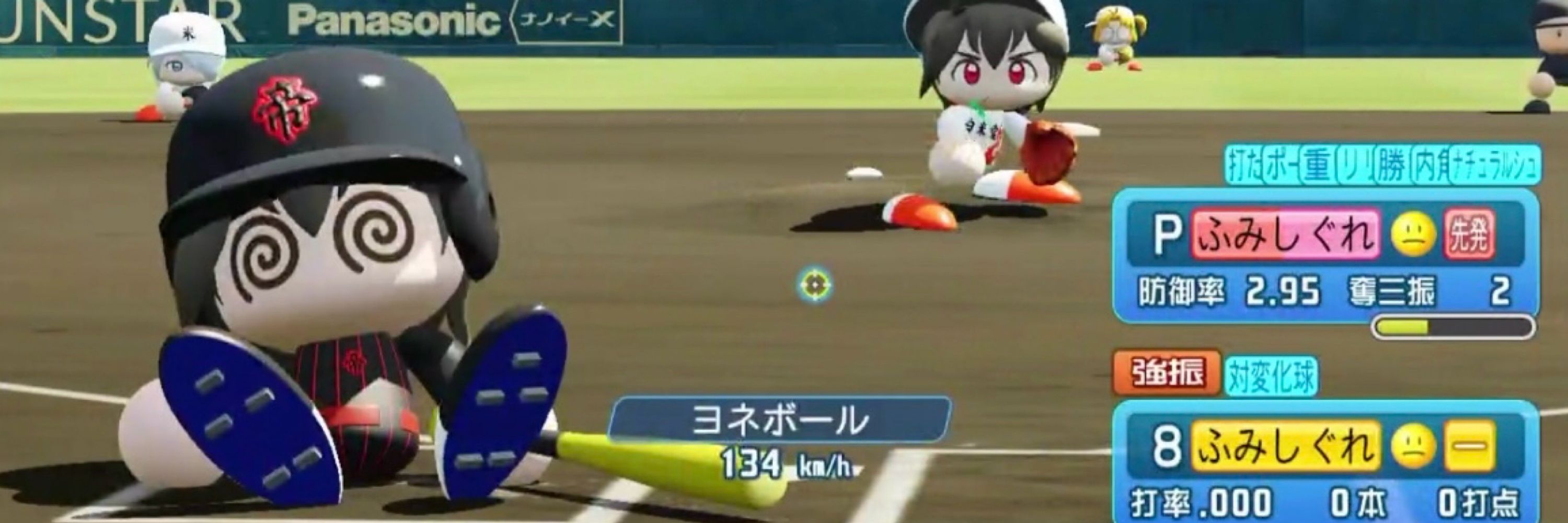 ふみしぐれ