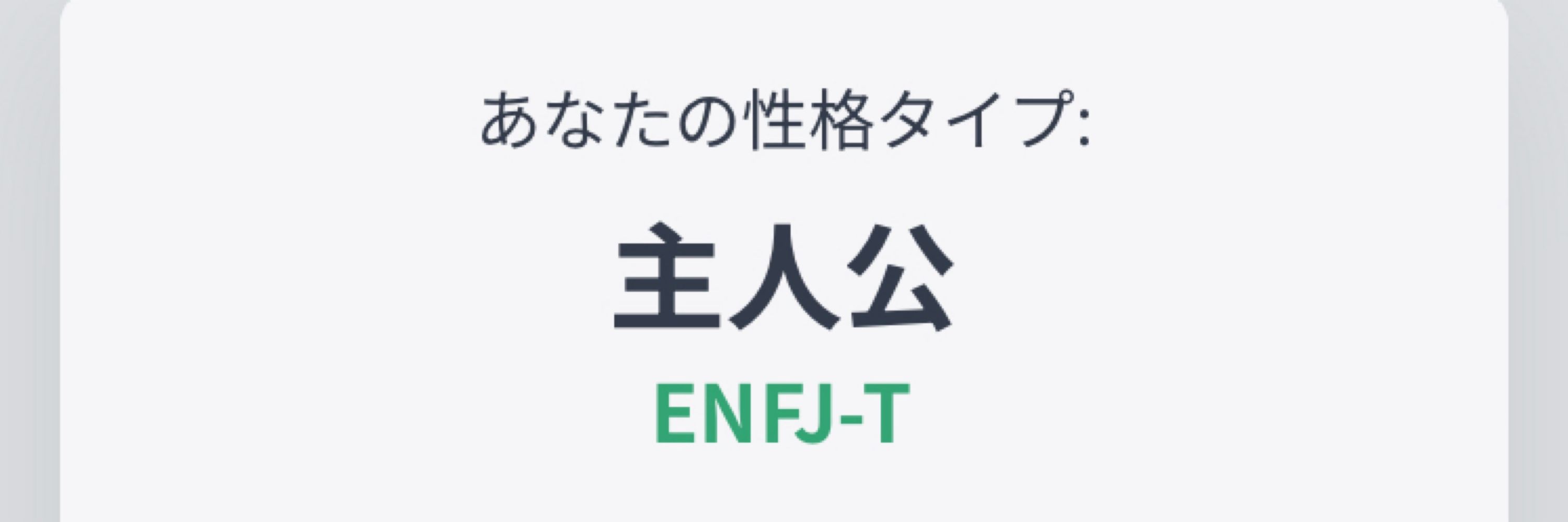 ｳﾅｰﾁｬﾑ!!!