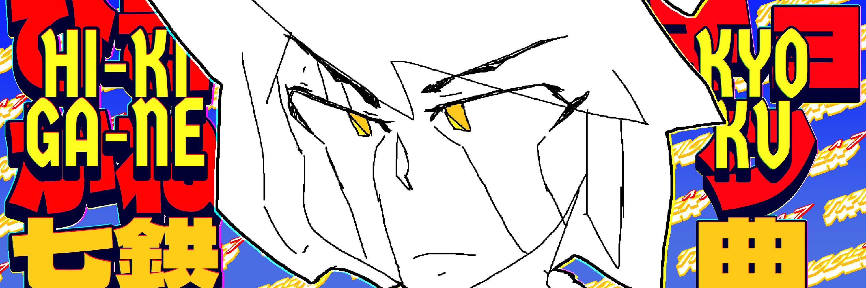 trigger