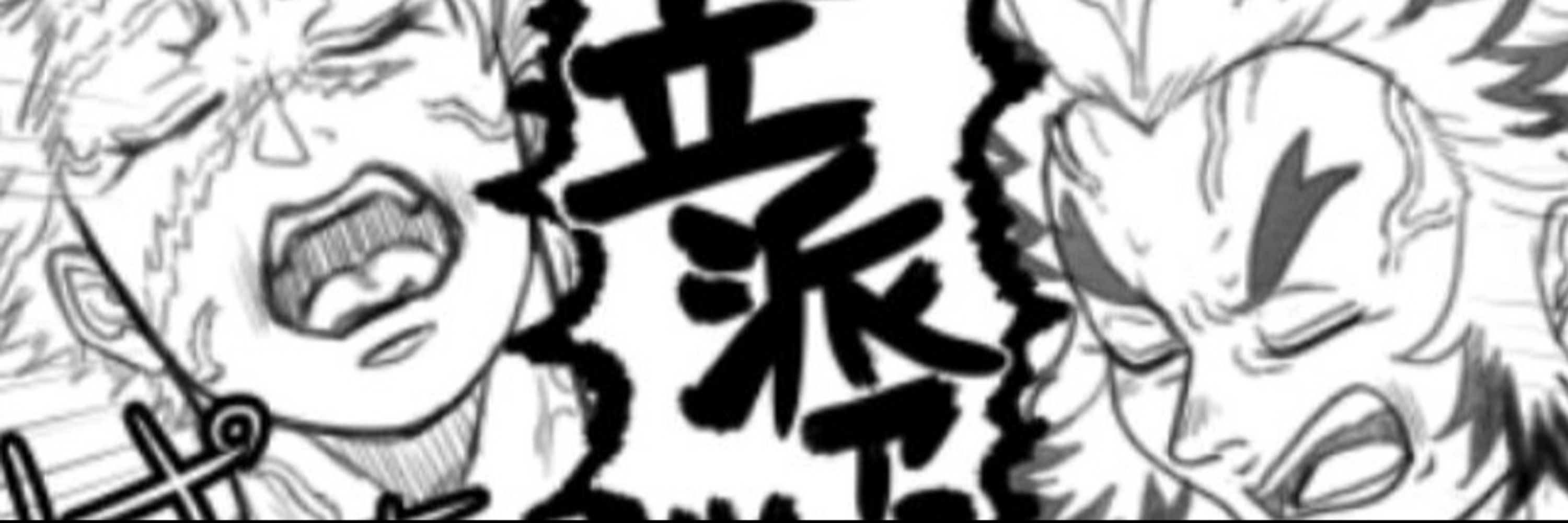 あ太郎