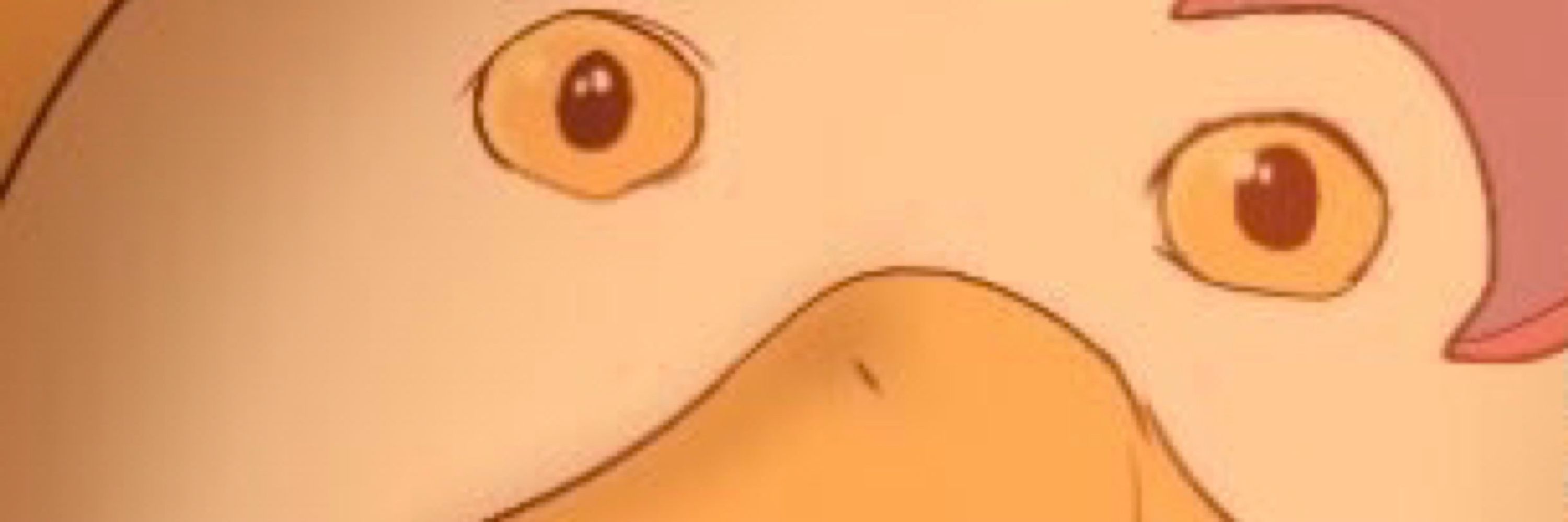 シン