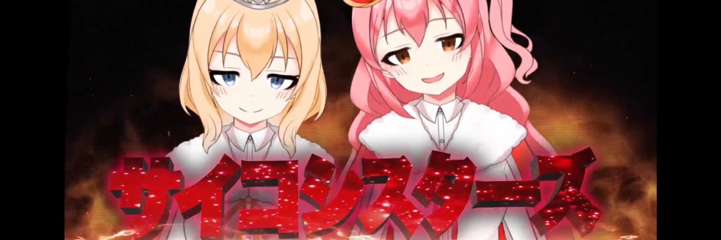 プチ@ドイツの姫騎士個人勢Vtuber