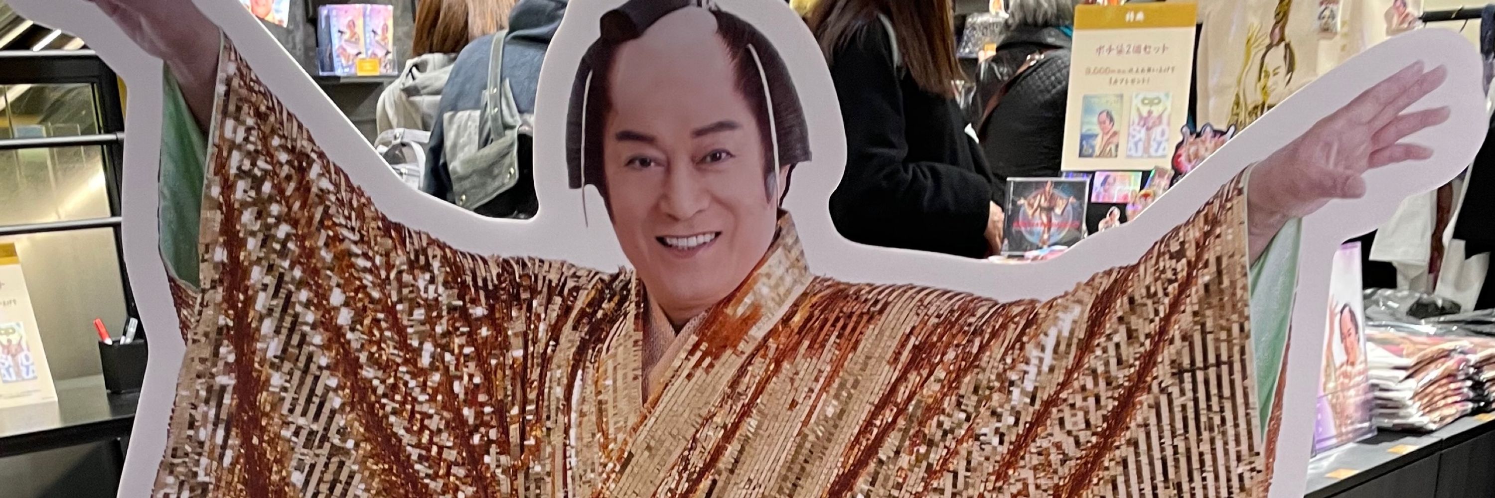 ケツァール