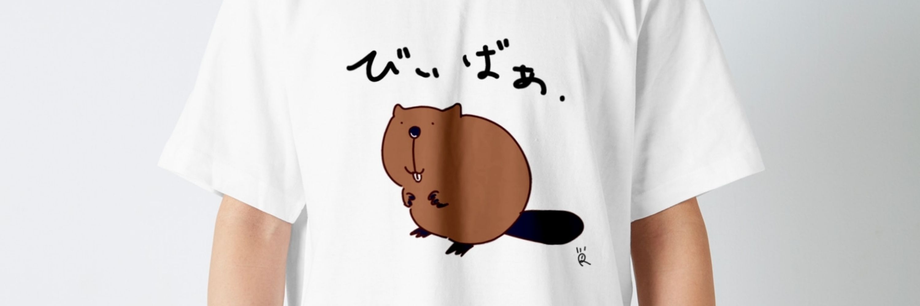 なでかたうさぎ