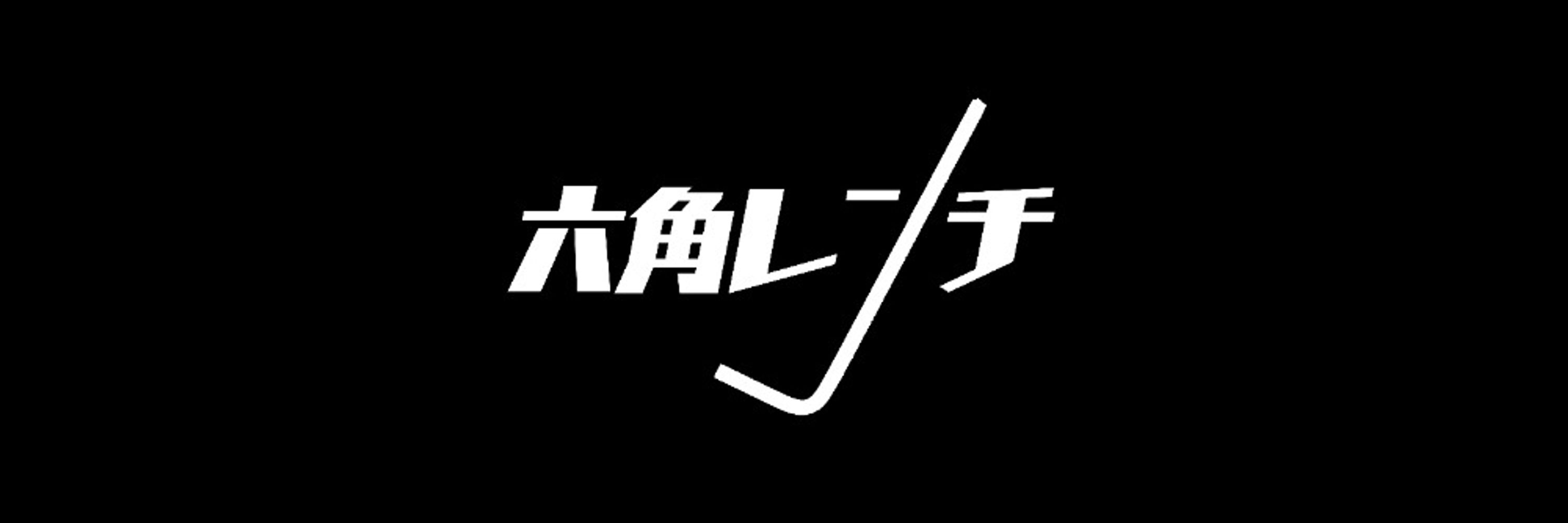 みふ