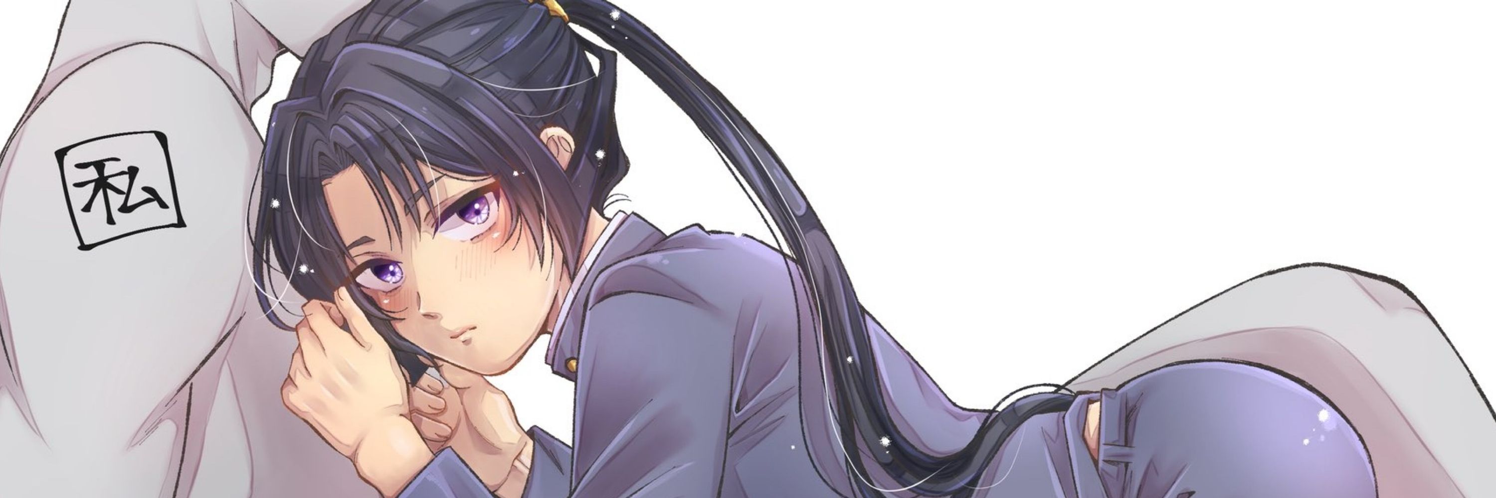榛瀬