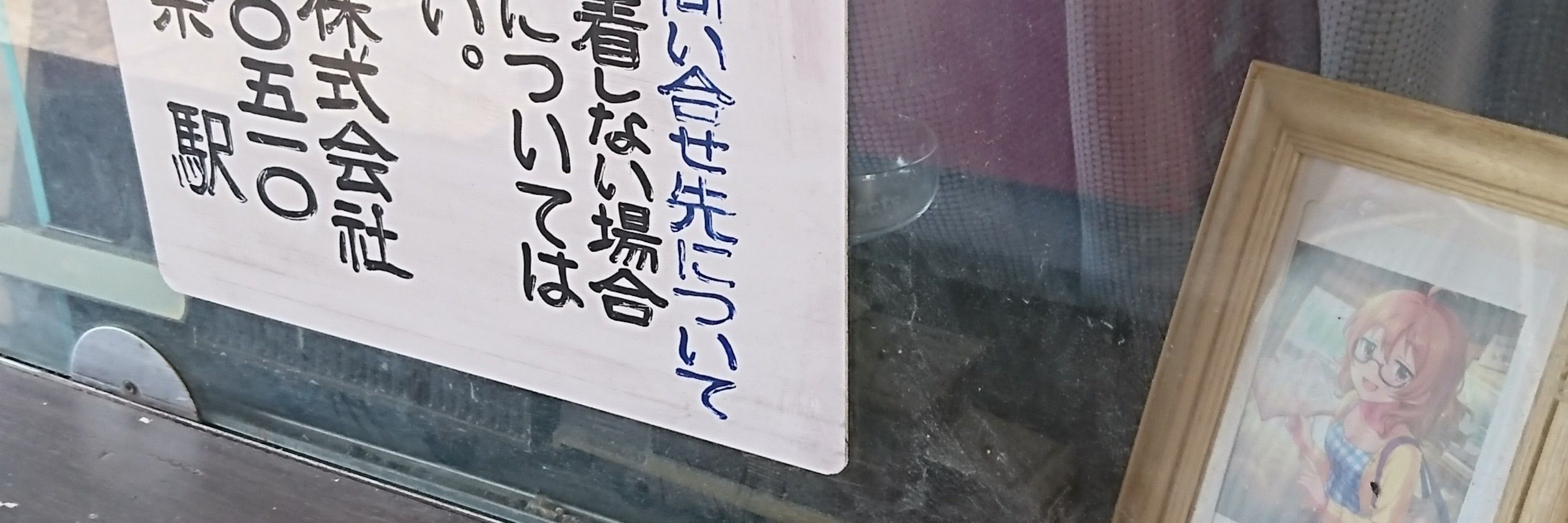 しいのん