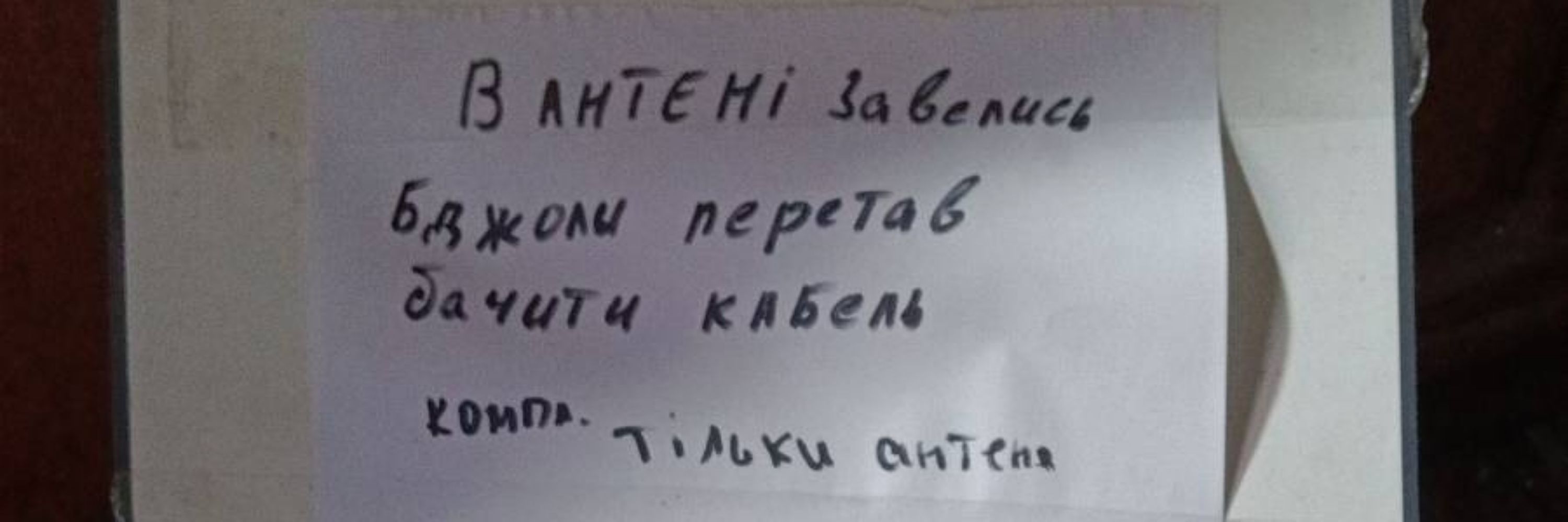 Мавік Старлінченко
