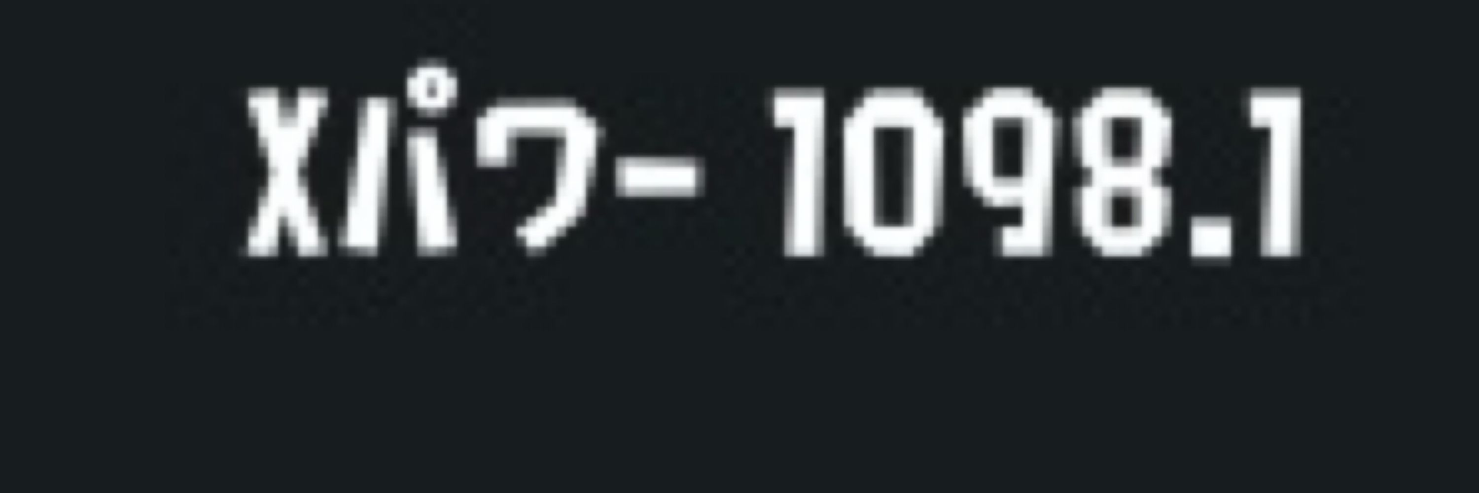 たこらいす