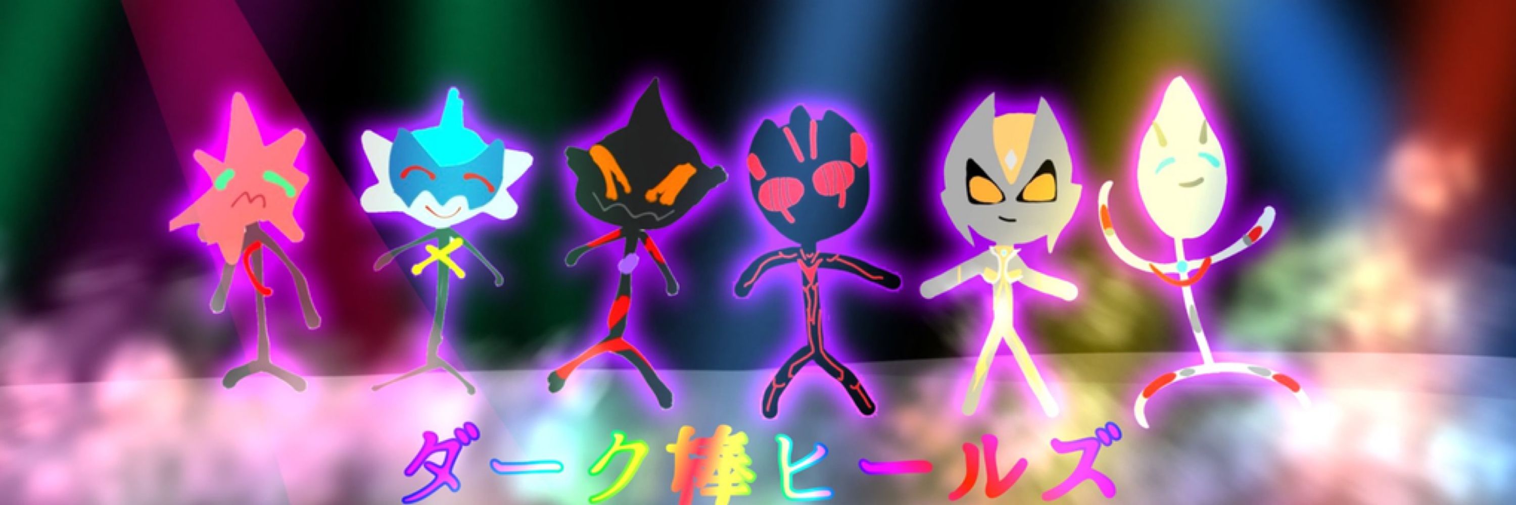 オルキヌス