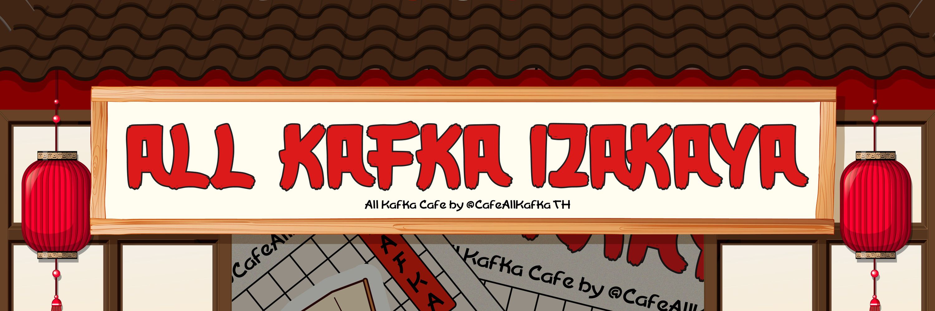 Cafe All Kafka | TH