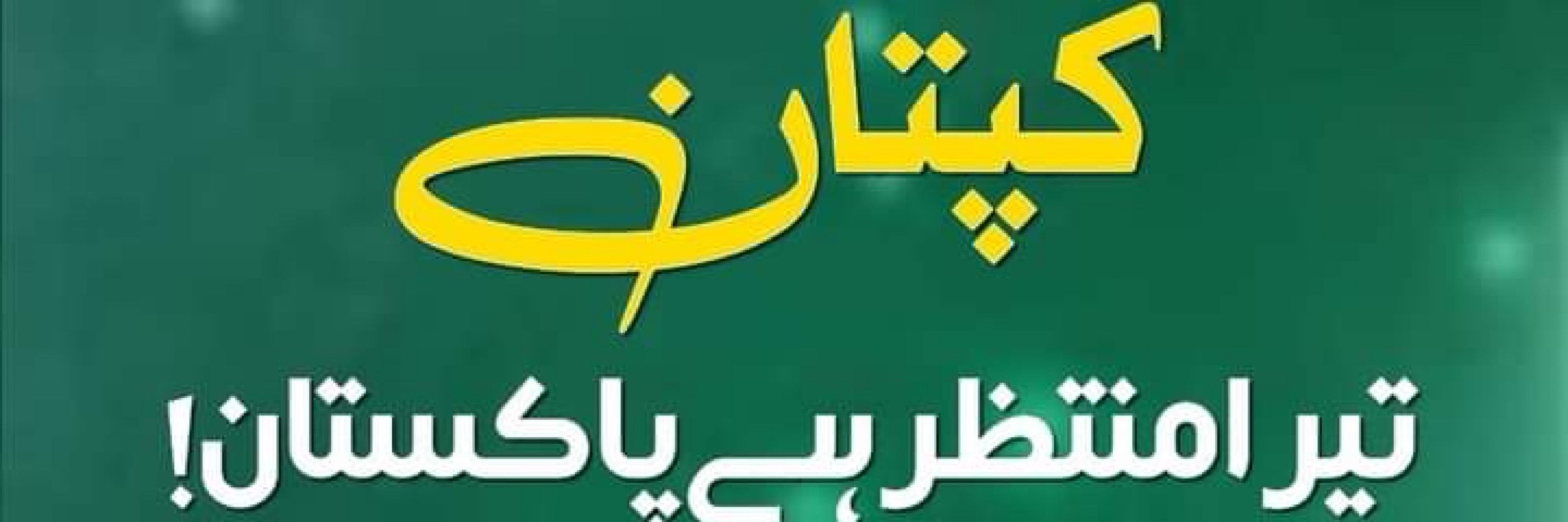 Solicitor Amir Khalid Bajwa