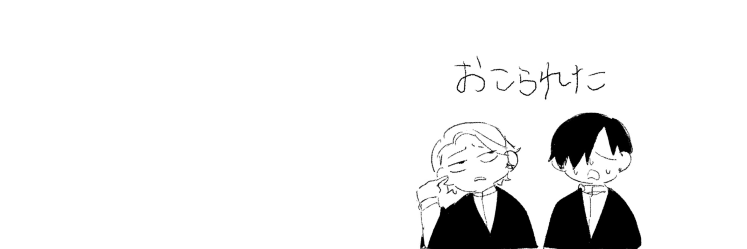 たんすい