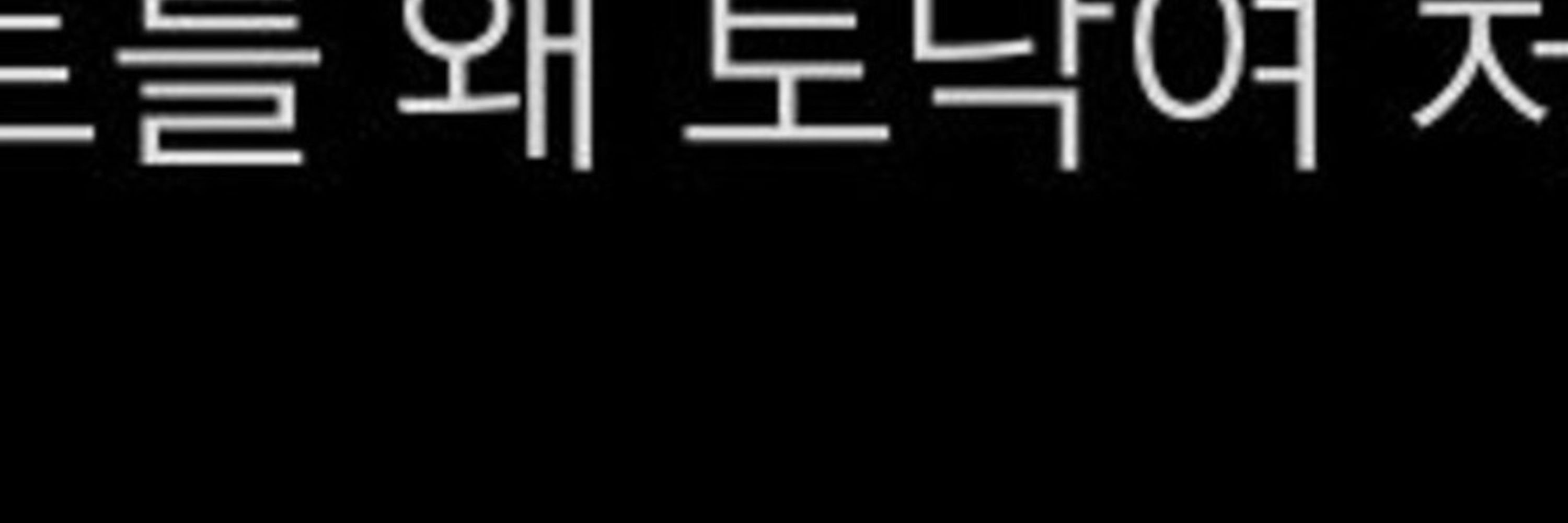 요구르트