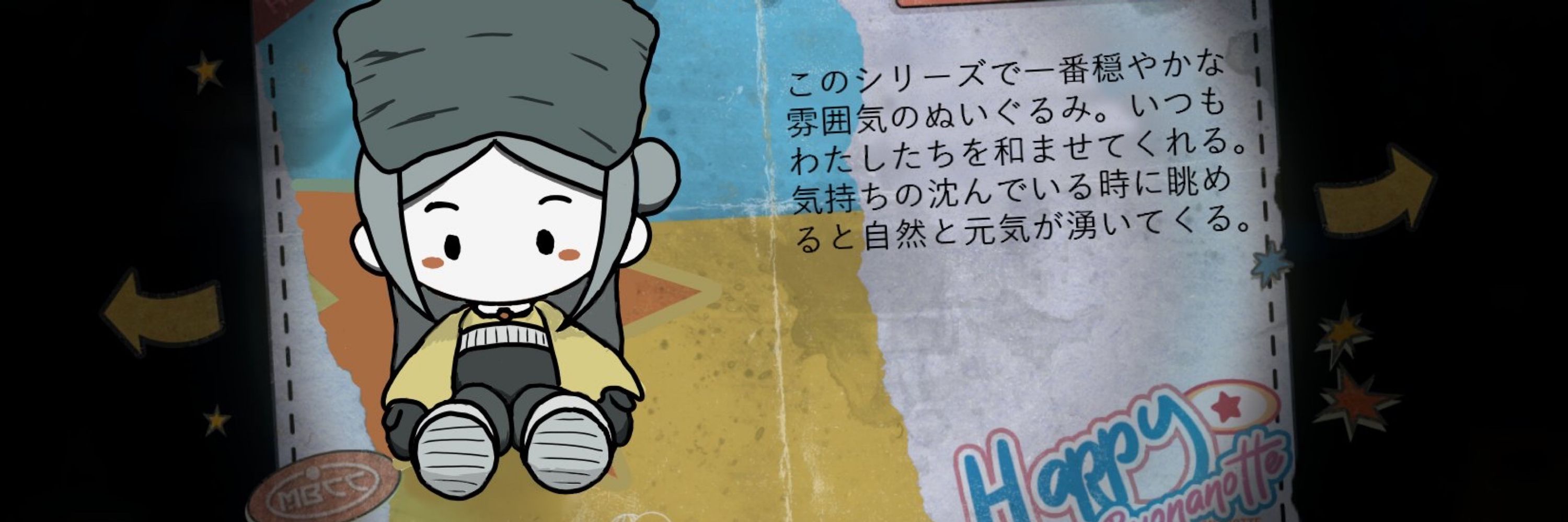 はな