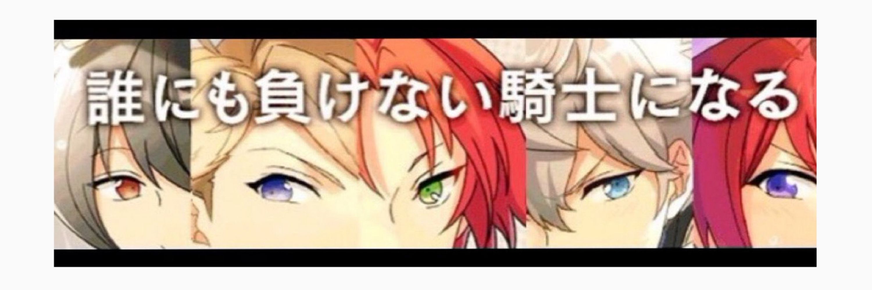 めり