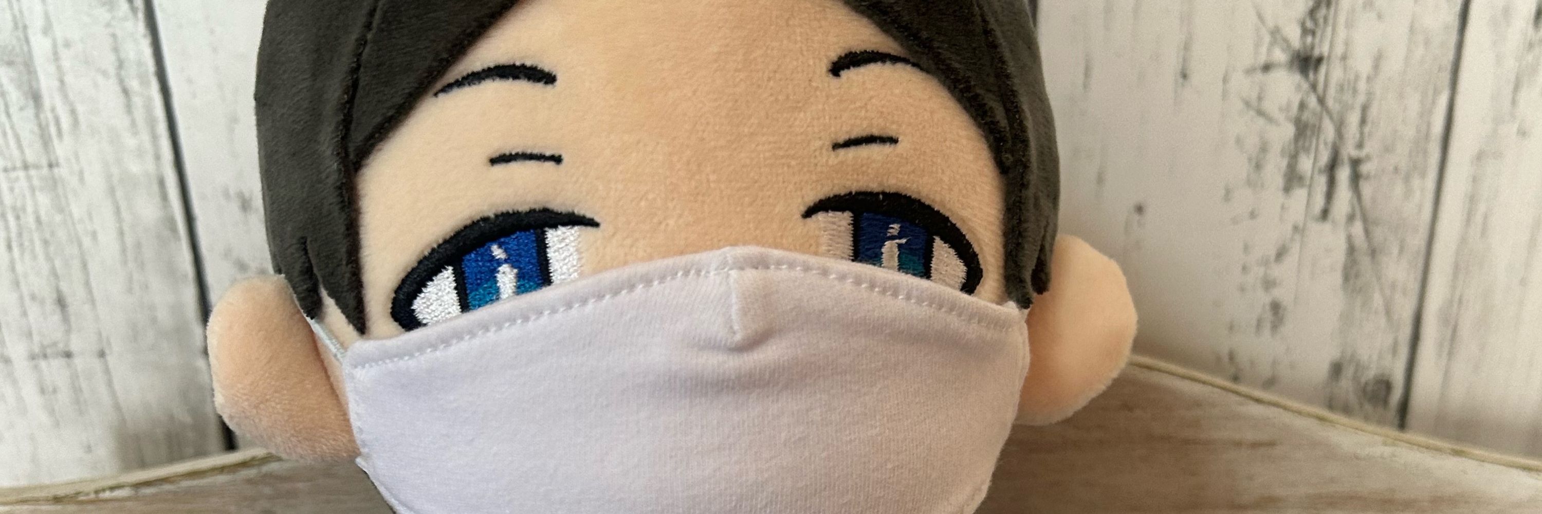 RIN