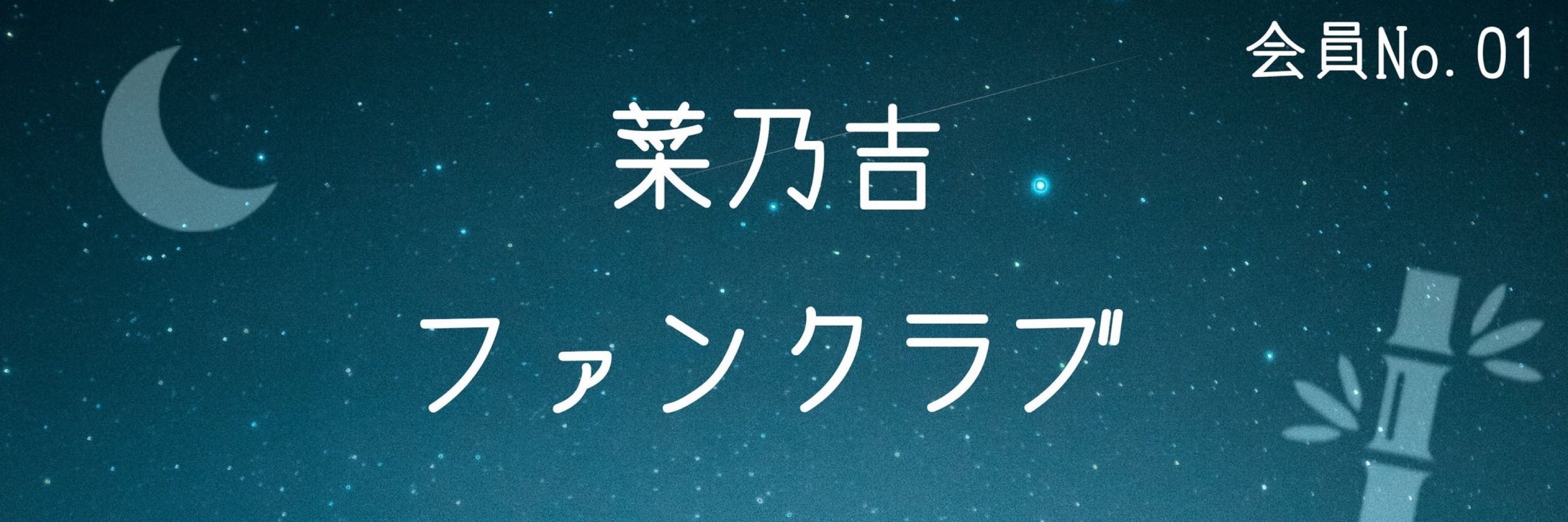 米MAX