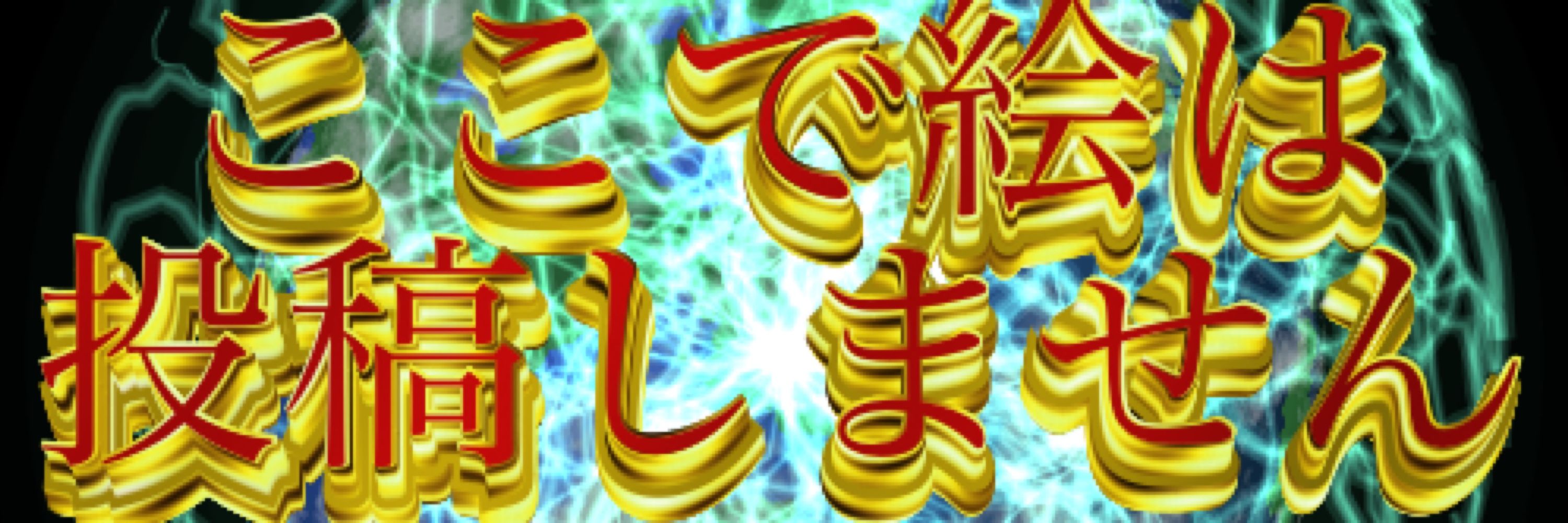 わんわん大好きおじさん