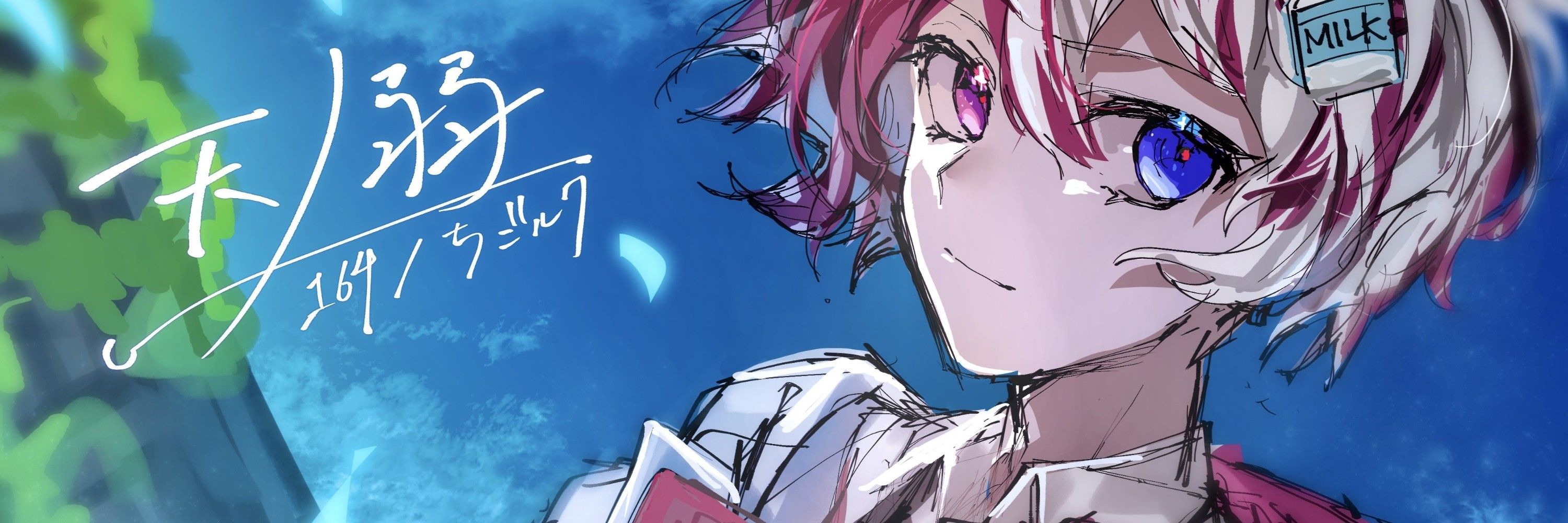 ちごルク🍓🍼