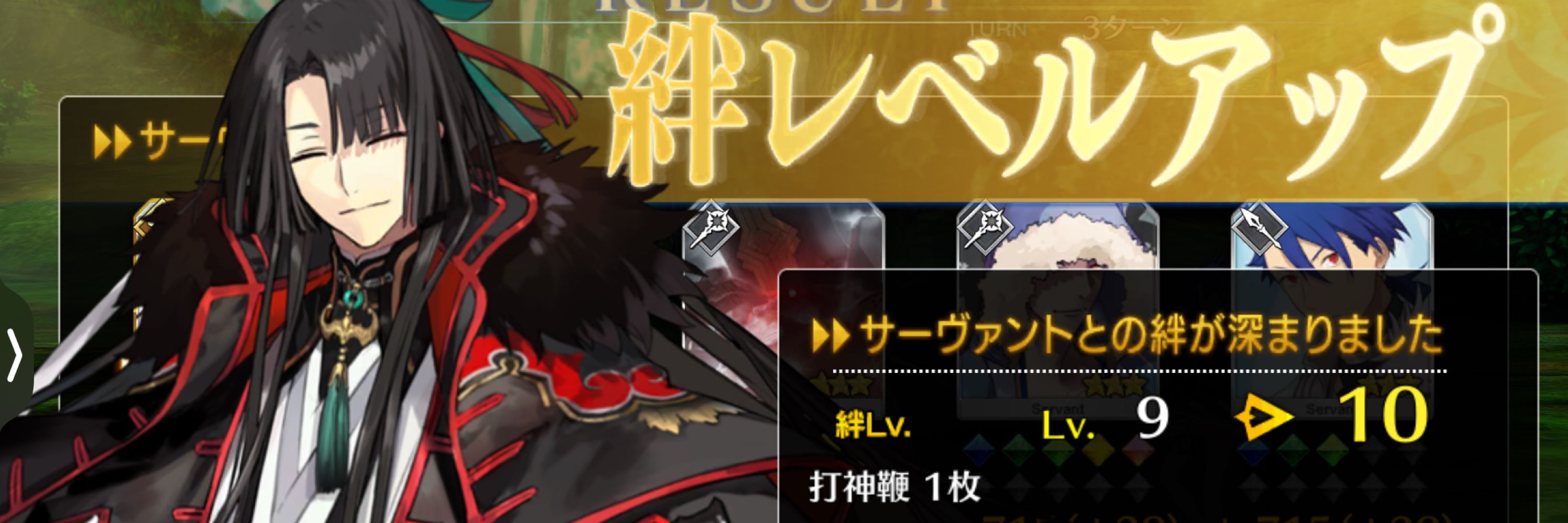 りっと