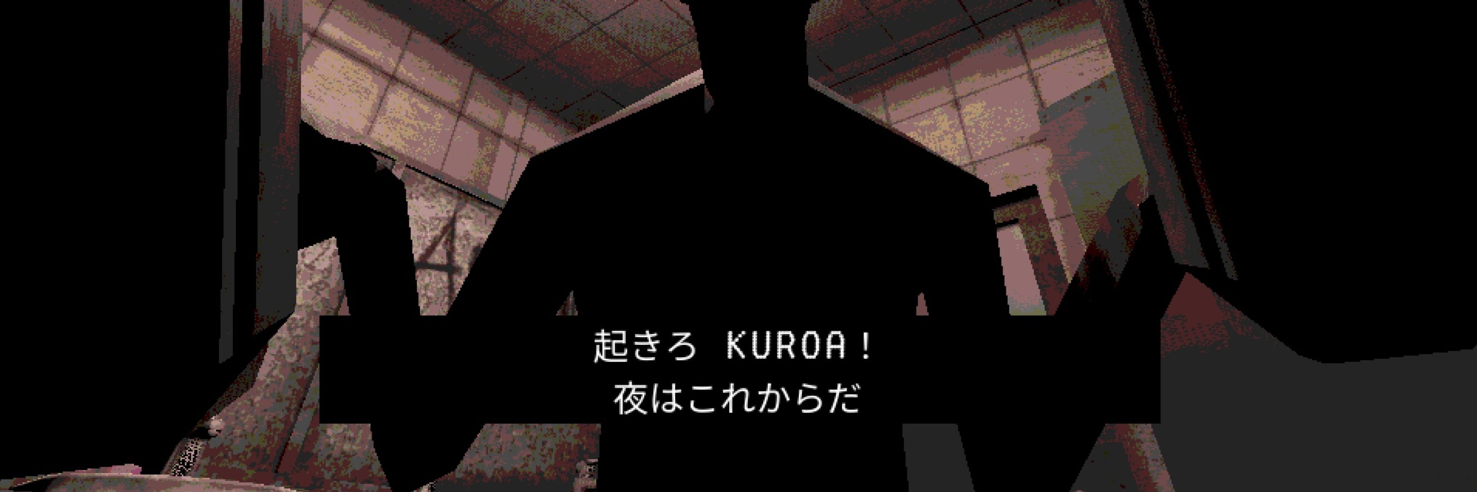 kuroa
