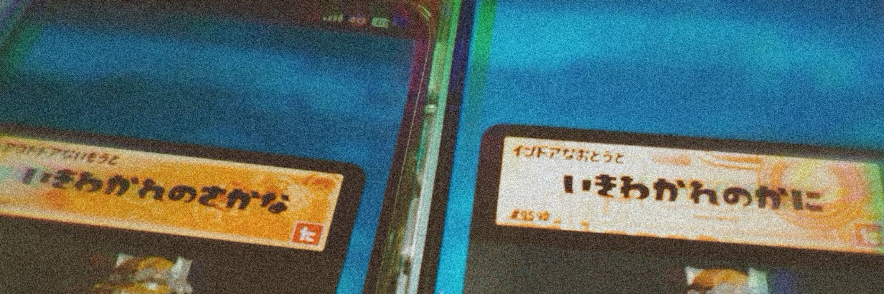 ち ゃ ん ま る