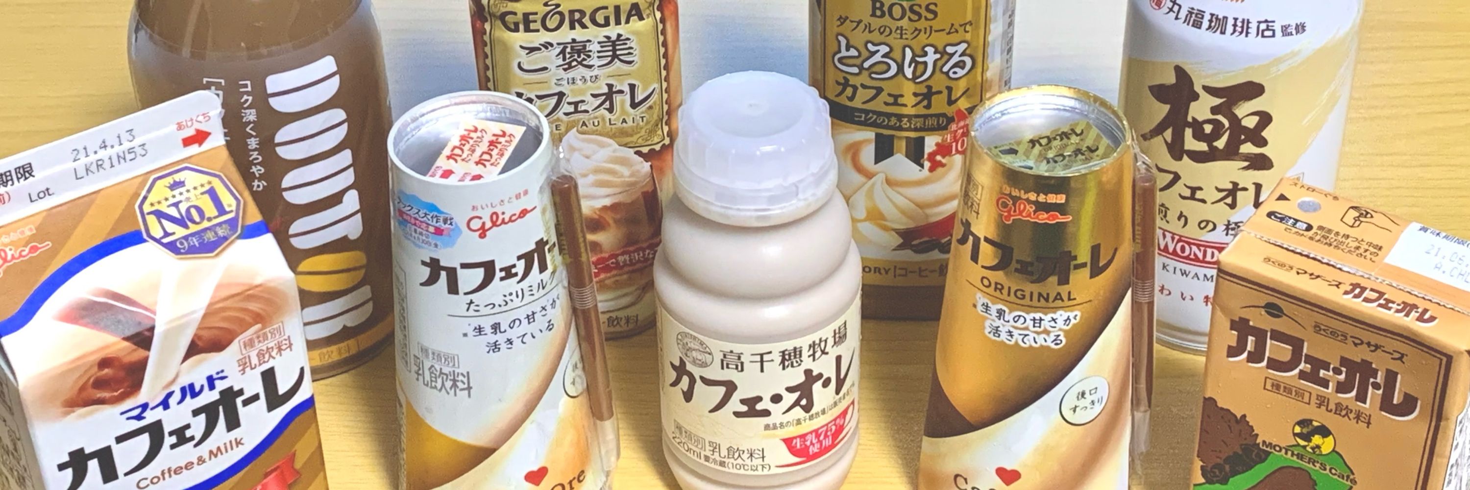 かふぇおれぱん。